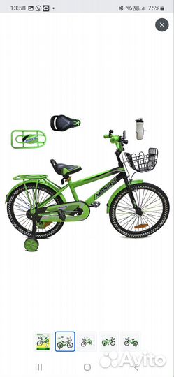 Детский велосипед