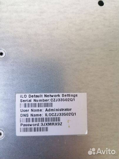 Сервер HP Proliant DL360p Gen8