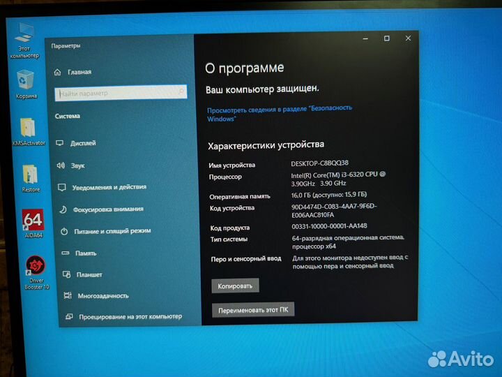 Офисный пк Intel i3-6320/16/240ssd+500Mb/GeForce G