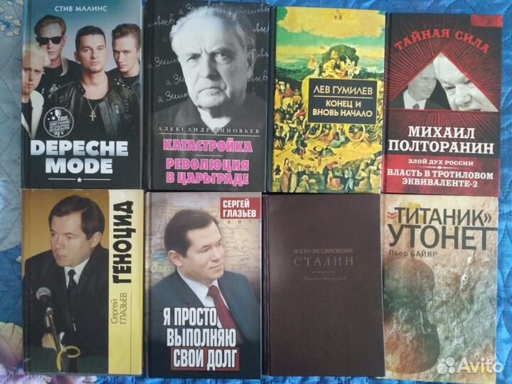 История, публицистика, эссе, нон-фикшн