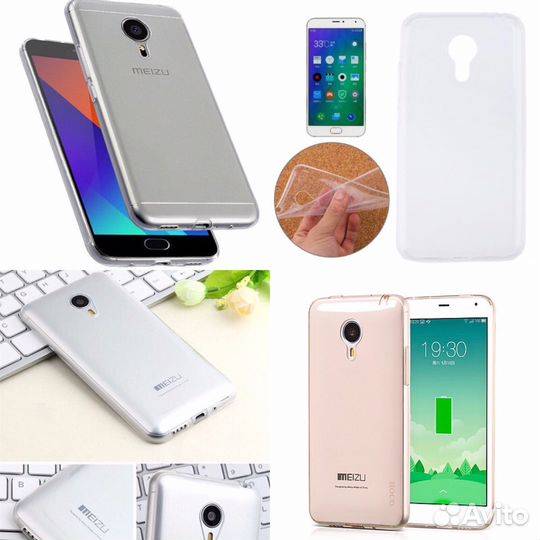 Чехлы Meizu M2 Note/MX4/MX5/MX6/Pro 5