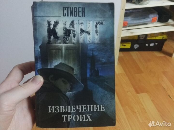 Книги фантастика и фэнтези