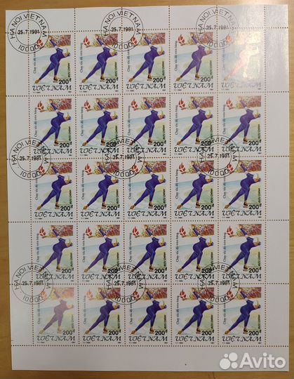 Почтовые марки Вьетнам 1991г