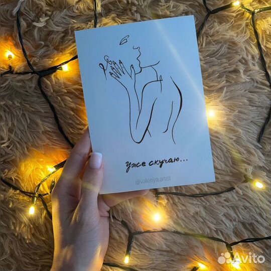 Подарок на 14 февраля. Подарочный набор открыток