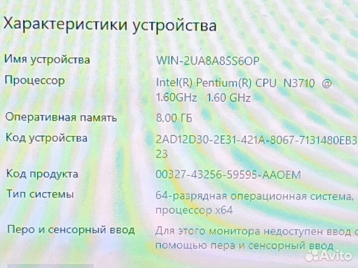 Ноутбук Dell intel N3710 4 ядра 8gb SSD