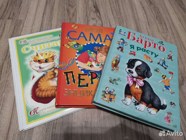 Книги детские