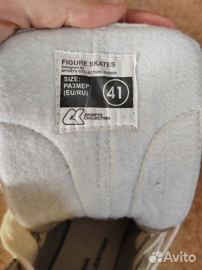Коньки женские
