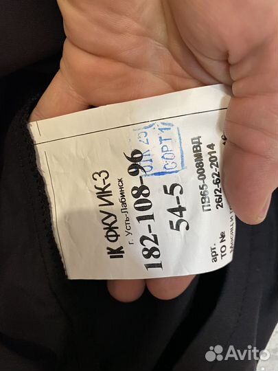 Форма Полиции (ппс, мвд)