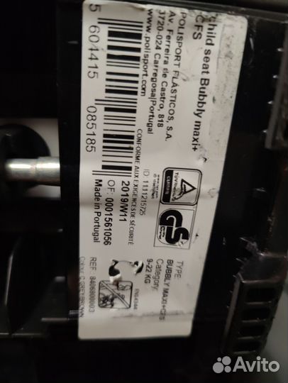 Детское велосипедное кресло