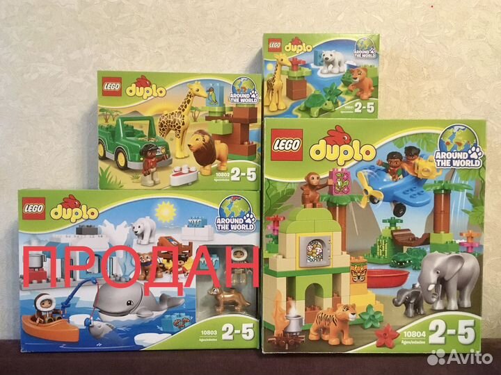 Lego duplo - Вокруг света