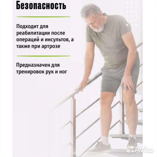 Мини велотренажер для дома