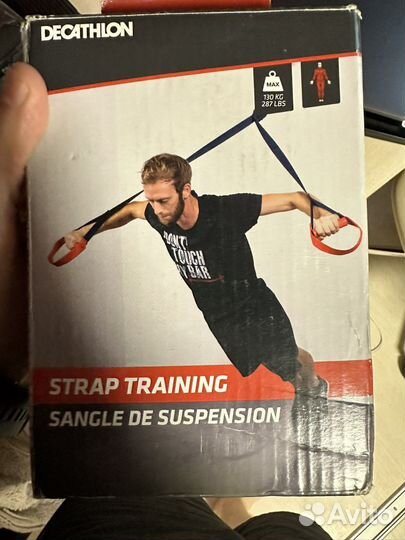 TRX из декатлон