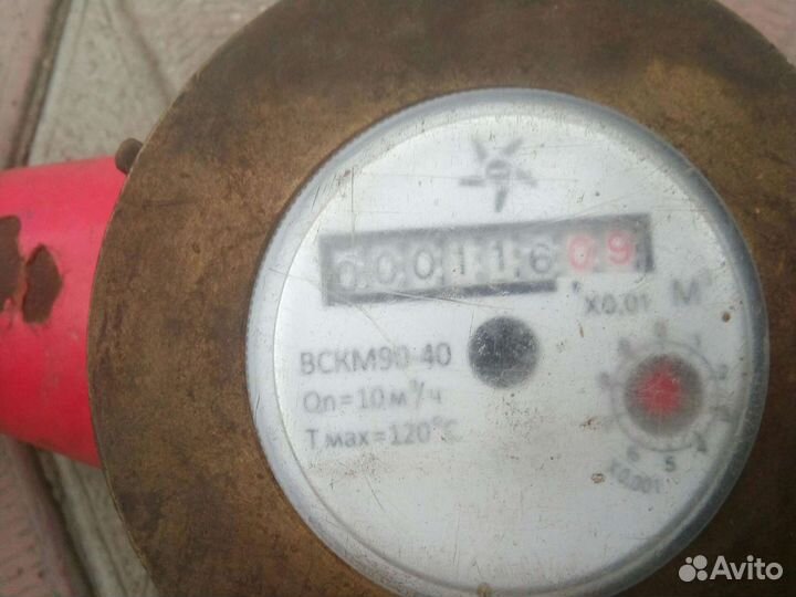 Счётчик водяной