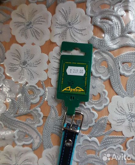 Ошейник для собак