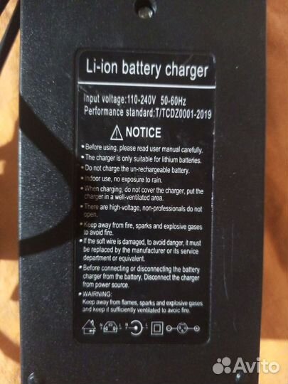 Зарядное устройство для электровелосипеда 48V. 3A