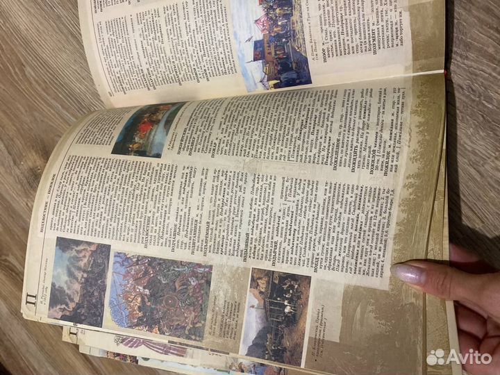 Большой иллюстрированный толковый словарь Даля