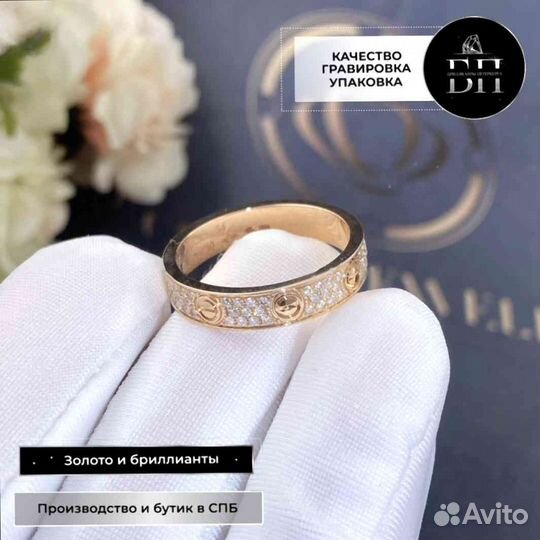 Золотое кольцо Cartier Love, бриллиантовое паве 0,31ct