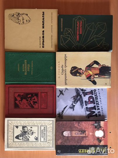 Книги для детей, которые сейчас не издают