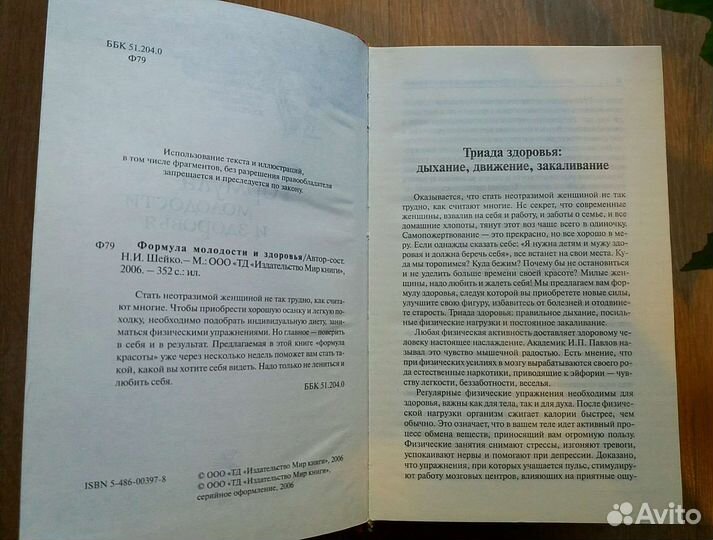 Книги серии 