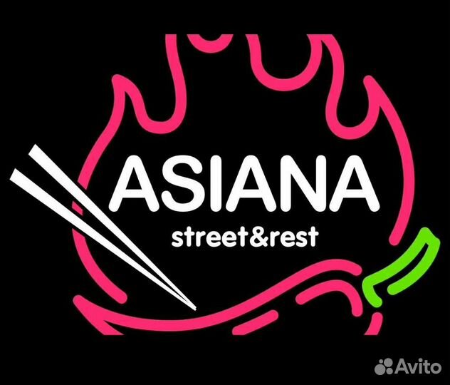 Шеф повар, су шеф