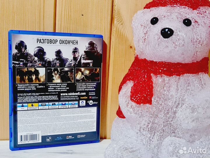 Tom Clancy's Rainbow Six Осада PS4/PS5