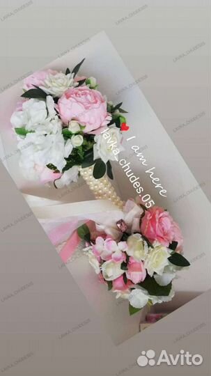 Свадебные палки-суйдум