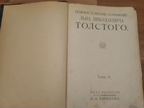 Полное собрание сочинений Л. Н. Толстого 1913г