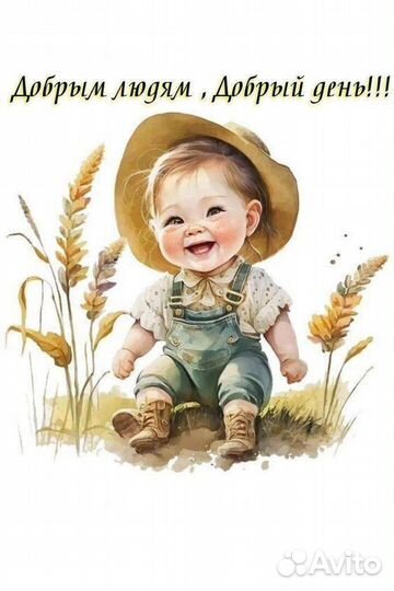 Продам козье молоко