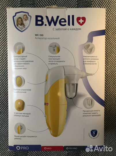 Аспиратор B.Well