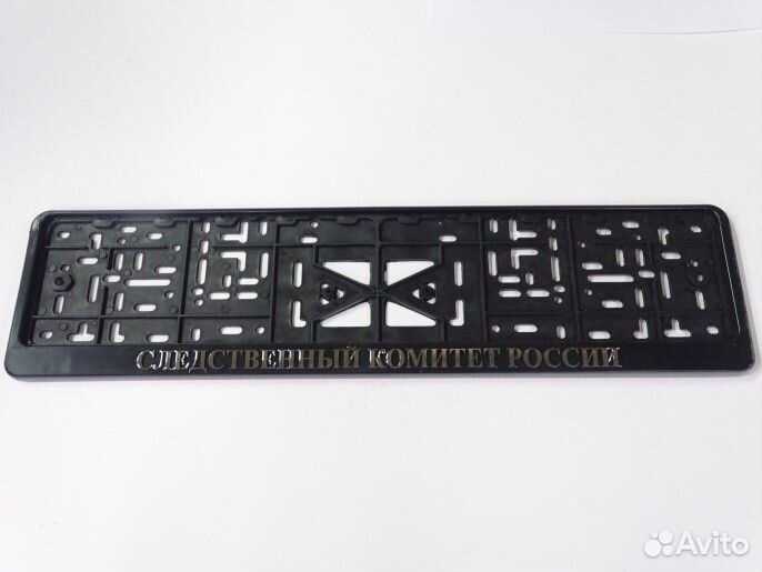 Рамка под номер с защелкой серебро Следственный