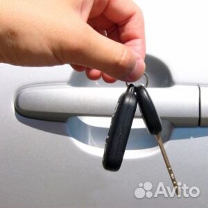 Вскрытие авто, замков,сейфов