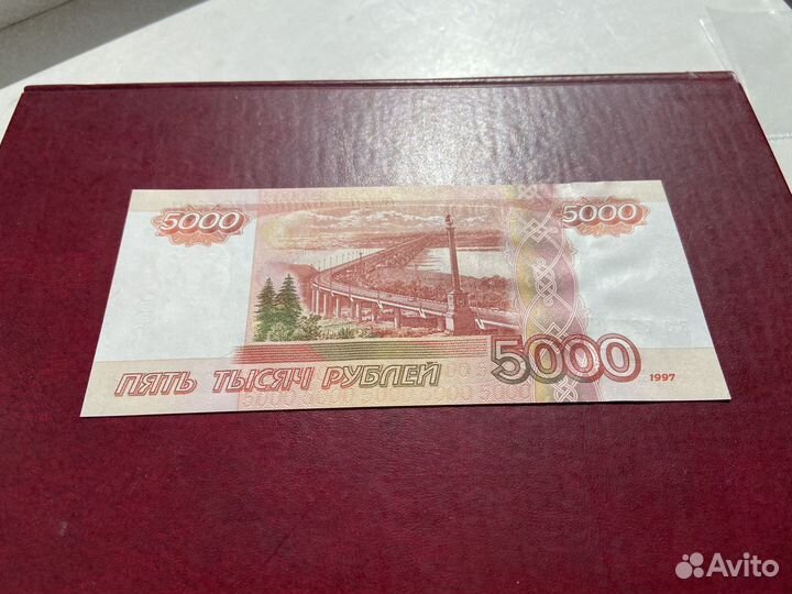 5000 рублей - 7777077