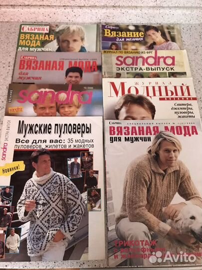 Журналы по вязанию