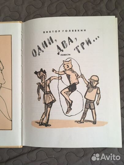 Книги для детей