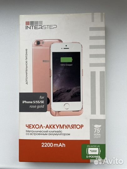 Чехол аккумулятор iPhone 5 / 5s / SE
