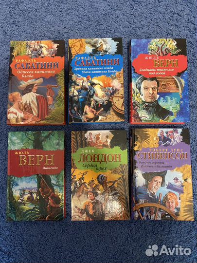 Книги серии приключения