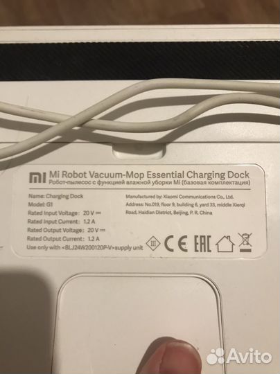 Док-станция и блок питания Xiaomi Essetial