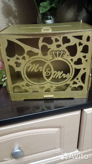 Свадебная казна для денег