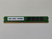 Kingston DDR3 4Gb 1600Mhz CL11