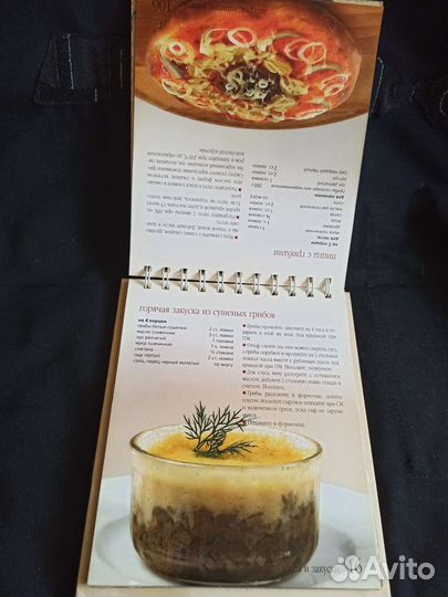 Микроволновая кухня Издательство Аркаим 2004 г