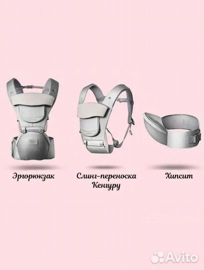 Слинг для новорожденных эргорюкзак Mom's Bables