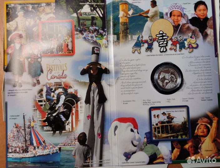 Фестивали Канады. 50 центов. Серебро 92,5