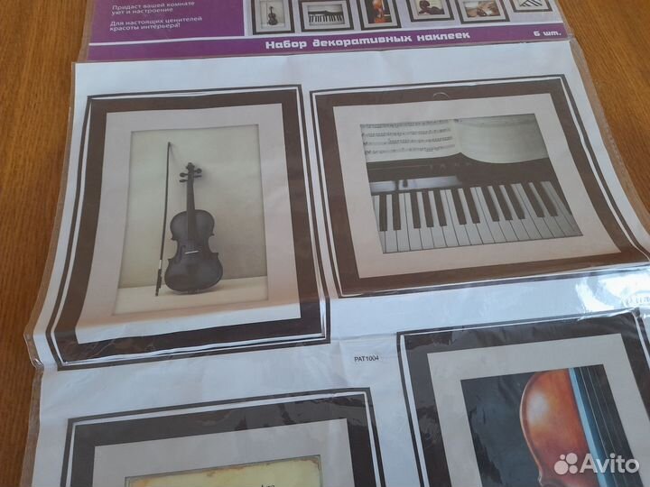 Набор декоративных наклеек