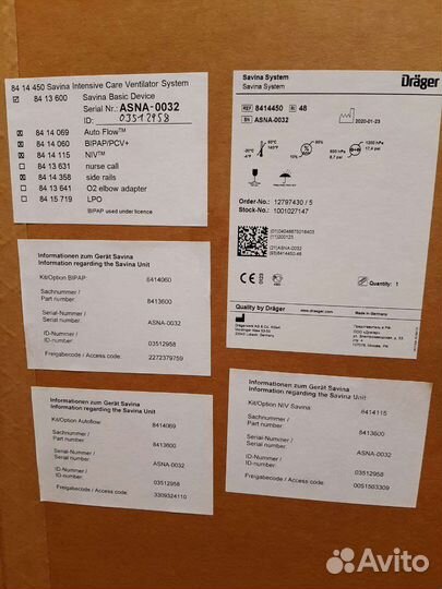 Ивл Аппарат искусственной вентиляции легких Savina