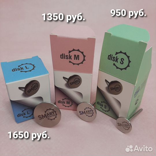 Smart диск для педикюра