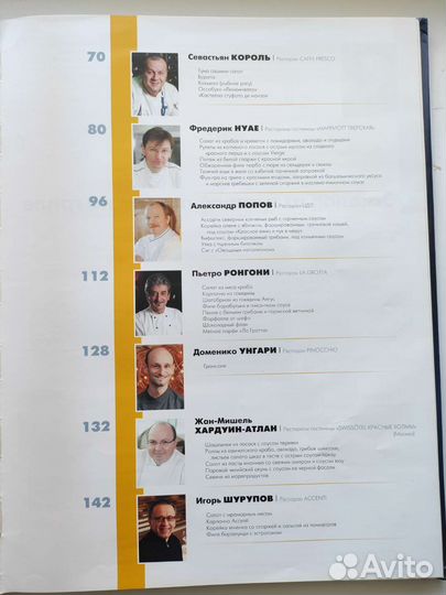 Соусы, заправки и специи