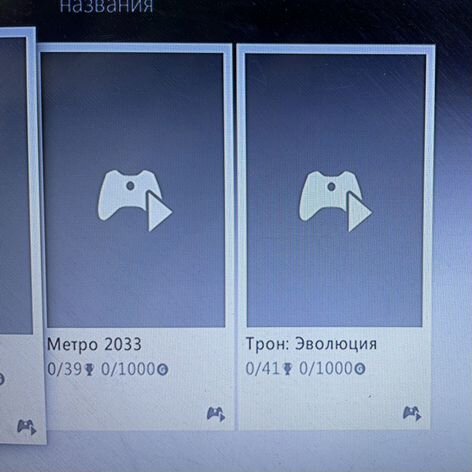 Xbox 360 E 250Gb