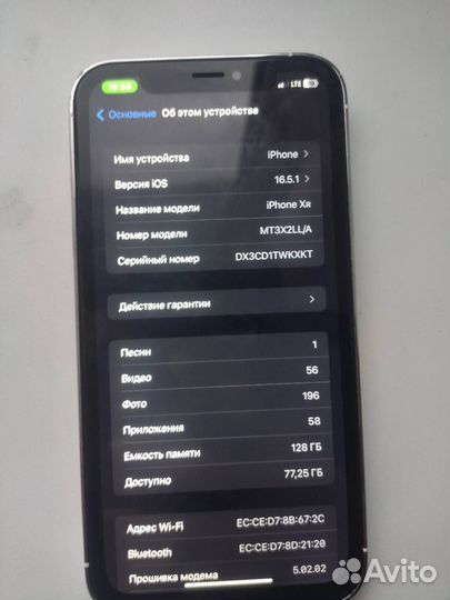 iPhone Xr, 128 ГБ
