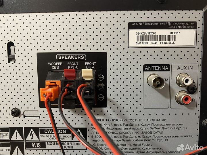 Аудиосистема LG xboom CJ45