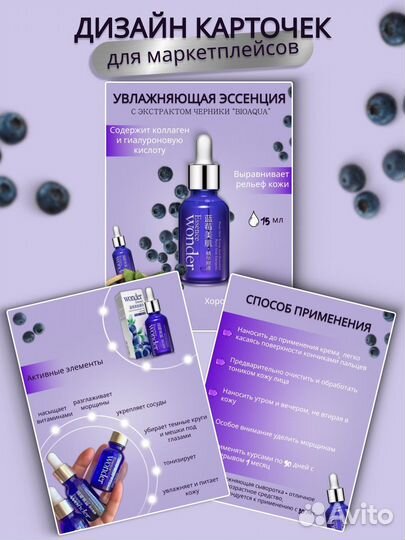 Менеджер маркетплейсов